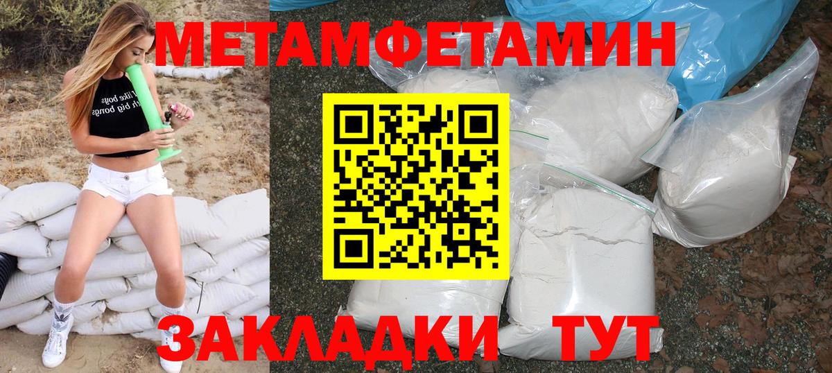Амфетамин  Амфетамин 98%  Вход с VPN  Ржев 