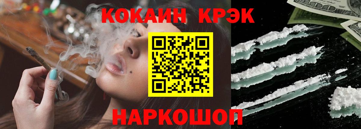 Конопля Ржев