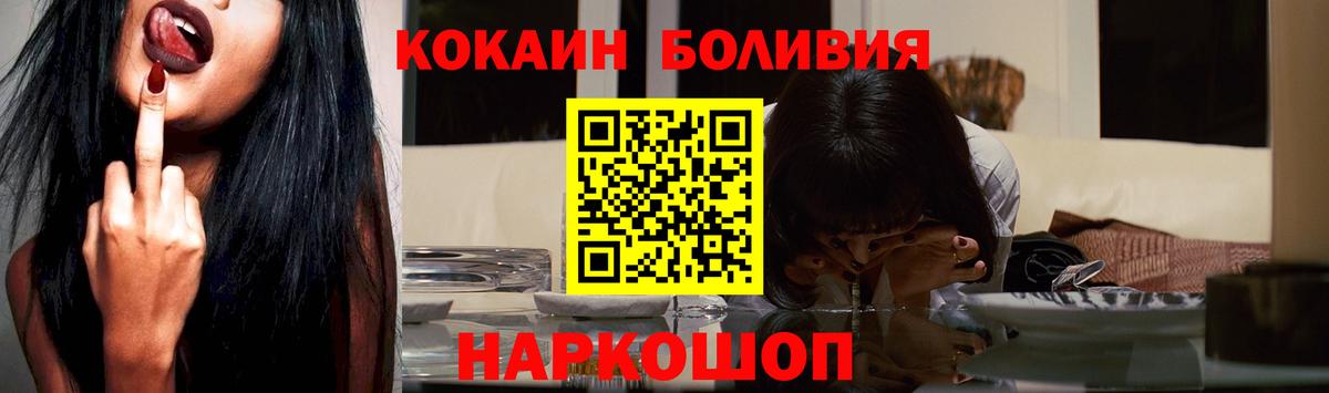 КОКАИН 98% Ржев