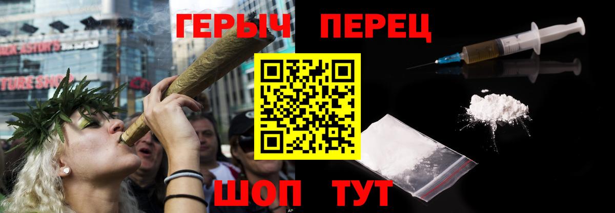 ГЕРОИН VHQ Ржев