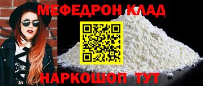 стафф Севастополь