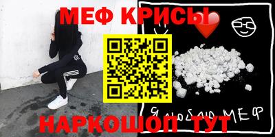 стафф Северобайкальск