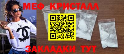 стафф Северобайкальск