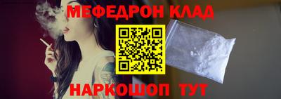 стафф Севастополь
