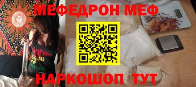 стафф Северобайкальск