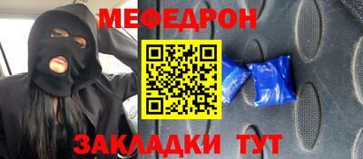 стафф Севастополь