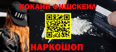 стафф Севастополь