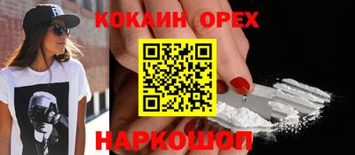 стафф Северобайкальск
