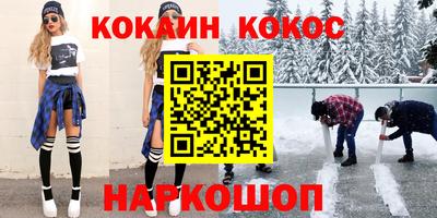 стафф Севастополь