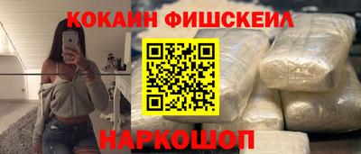 стафф Севастополь