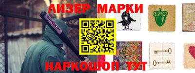 стафф Северобайкальск