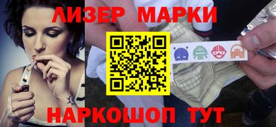 стафф Севастополь