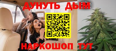 стафф Северобайкальск
