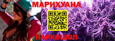 стафф Северобайкальск