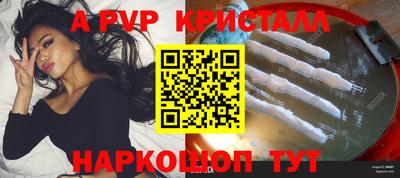 стафф Северобайкальск