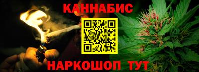 стафф Севастополь