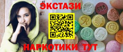 стафф Северобайкальск