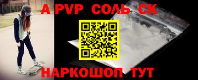стафф Северобайкальск