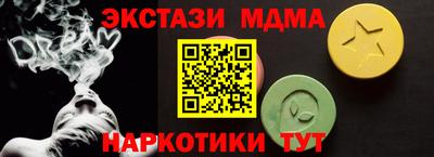 стафф Северобайкальск