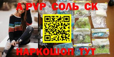 гашишное масло Свободный