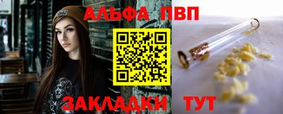 стафф Северобайкальск