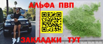 стафф Севастополь