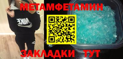 стафф Севастополь