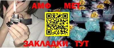 стафф Севастополь