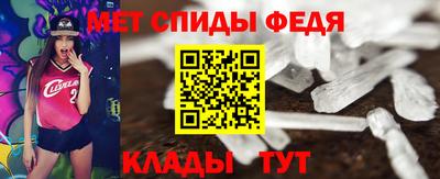 стафф Северобайкальск
