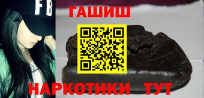 гашишное масло Свободный