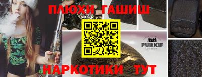 гашишное масло Свободный