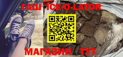стафф Северобайкальск