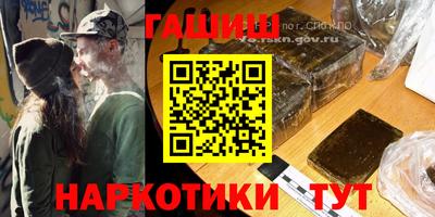 стафф Севастополь