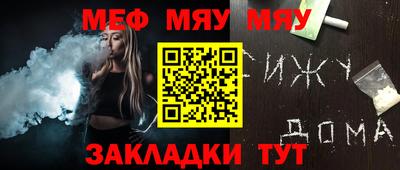 стафф Северобайкальск