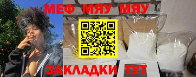 стафф Севастополь