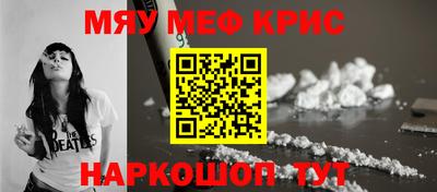 стафф Севастополь
