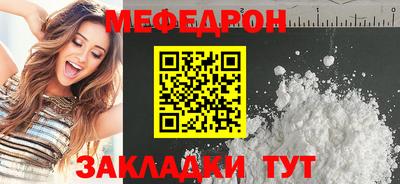 стафф Северобайкальск
