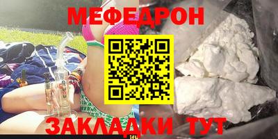 стафф Севастополь