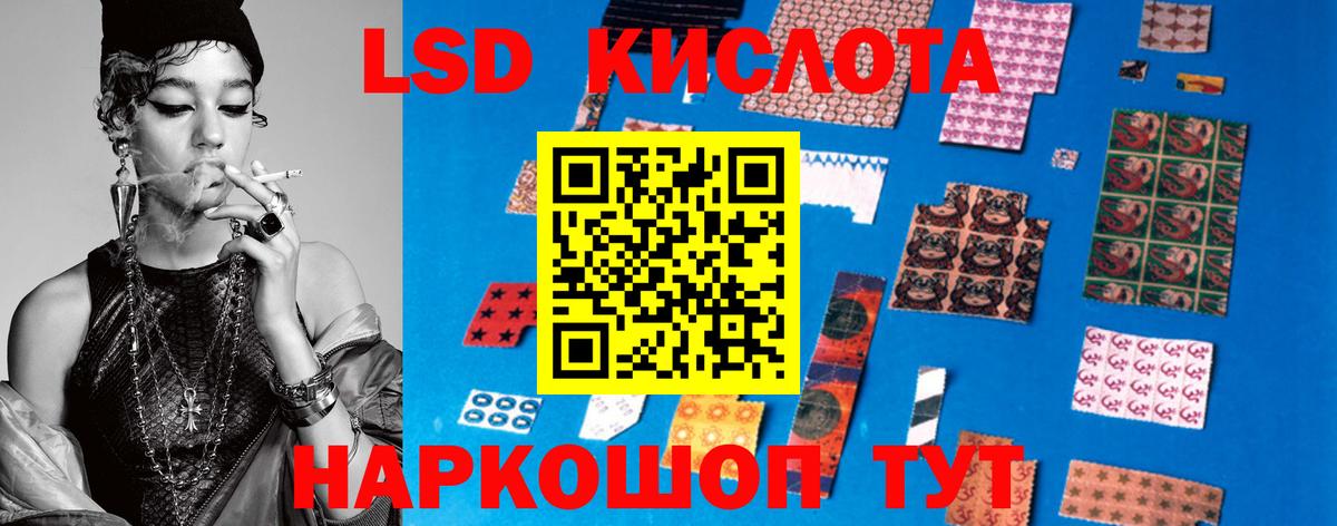 Ржев  ЛСД экстази ecstasy  Вход с VPN  ЛСД экстази кислота 