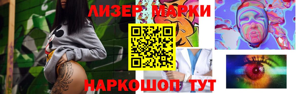 LSD-25 экстази ecstasy Ржев