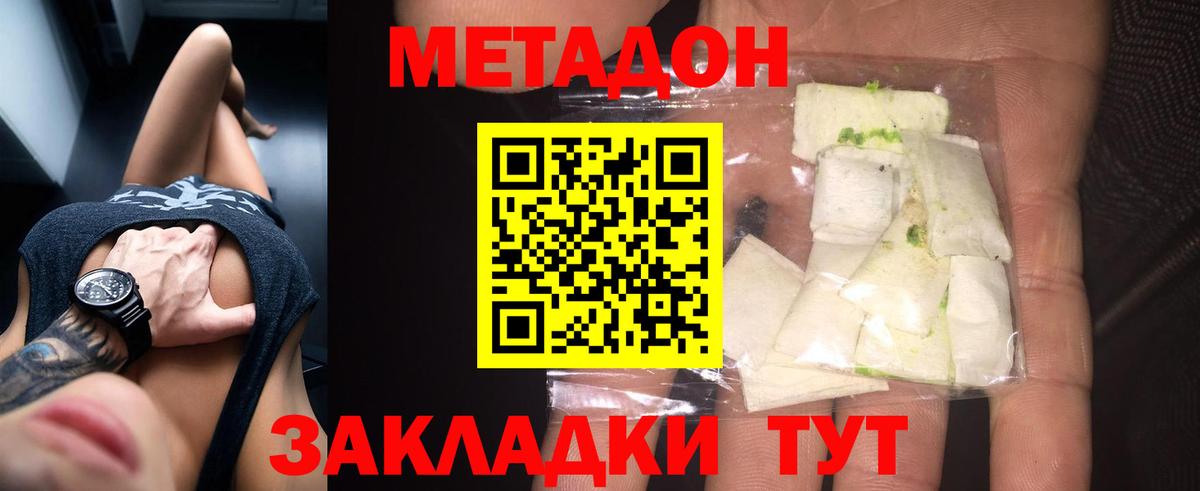 OMG ссылка  Вход с VPN  Ржев  МЕТАДОН VHQ 