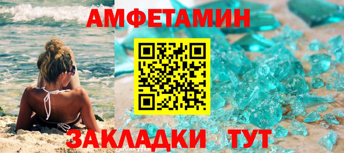 Первитин пудра Ржев
