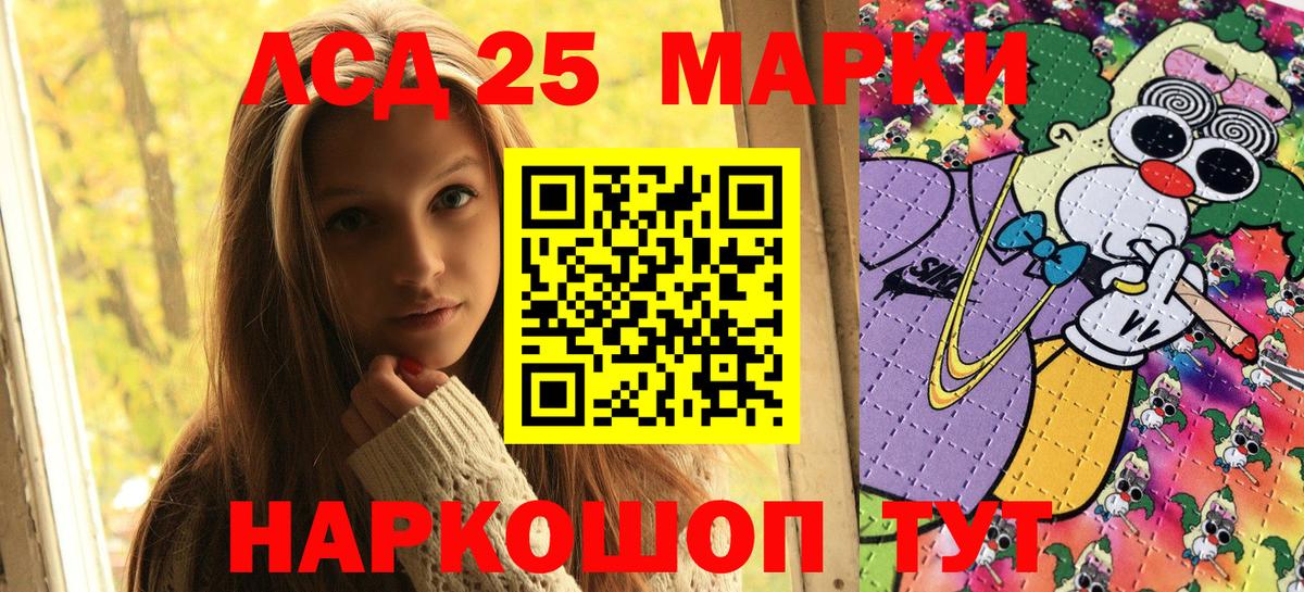 Ржев  Марки NBOMe 1500мкг  Вход с VPN 