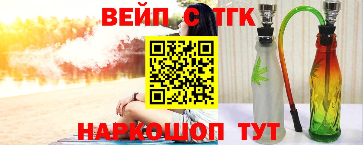 Дистиллят ТГК Wax Ржев
