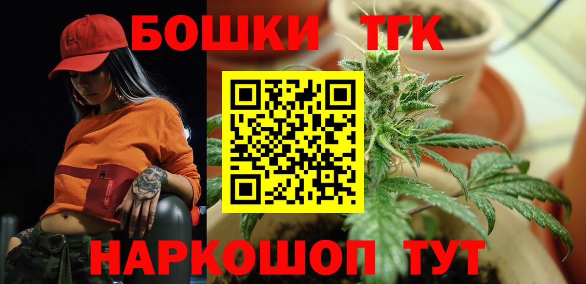 Ржев  МАРИХУАНА  МЕФ кристаллы  Вход с VPN  ГАШ  ГАШ 